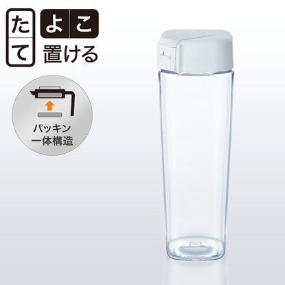 Easy-to-clean water bottle 1.2L (IW)