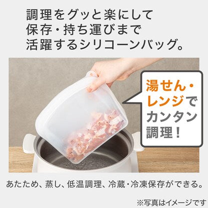 冷凍・湯煎・レンジで使える 立つシリコーンバッグ（300ml GY）