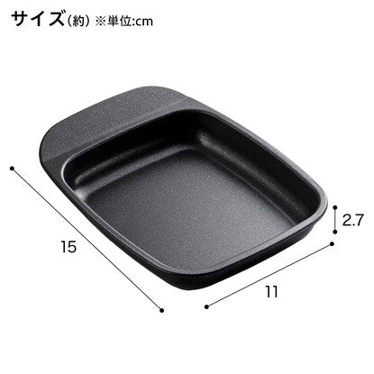 オーブントースター角型プレート 3