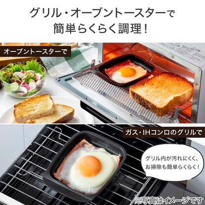オーブントースター角型プレート 3