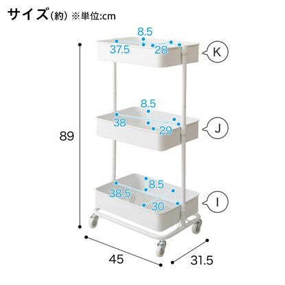 Lightweight and easy to move steel trolley (white)