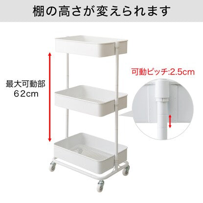 Lightweight and easy to move steel trolley (white)