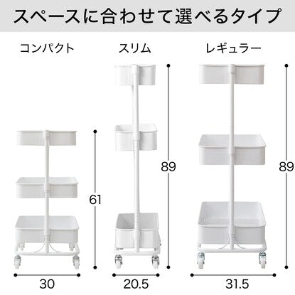 Lightweight and easy to move steel trolley (white)