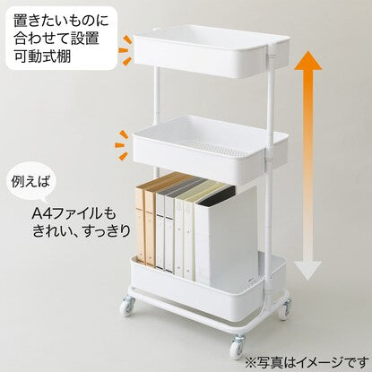 Lightweight and easy to move steel trolley (white)