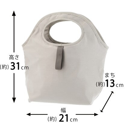 おりたためる保冷ランチバッグ（4L モカ）