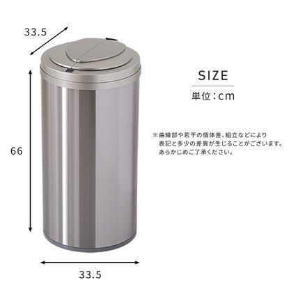 Round automatic opening and closing trash can 49L (stainless steel)