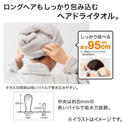 Hair drying towel (34x95 WH GT018)