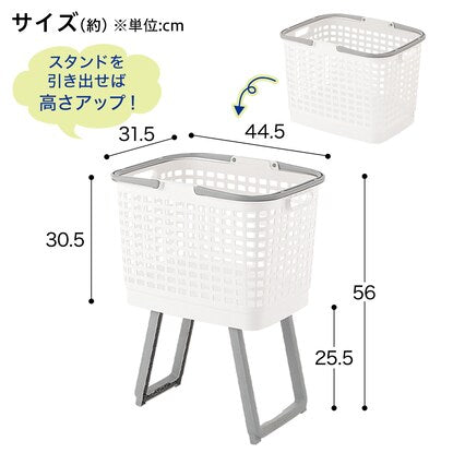 Waist-friendly basket (white)