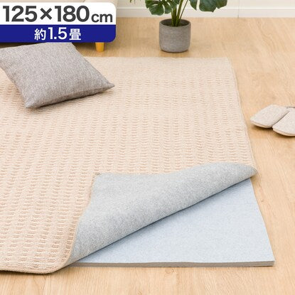 Rug pad (125×180 15mm RP03)