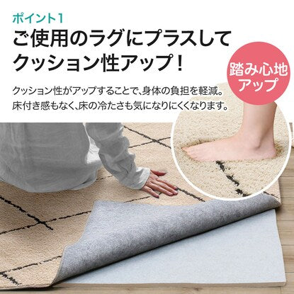 Rug pad (125×180 15mm RP03)