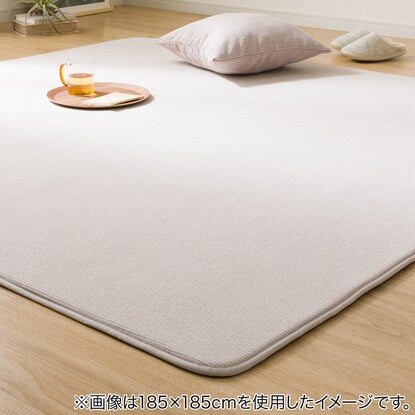 Washable terry cloth rug (RY 130×185 MX06)