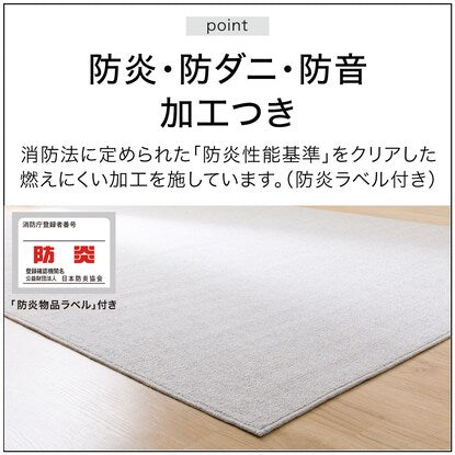 Wool carpet (MC02 GY 200X200)