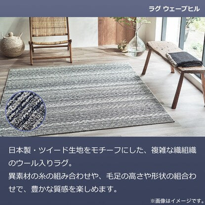 Rug Wave Hill 130 x 190 (Navy)