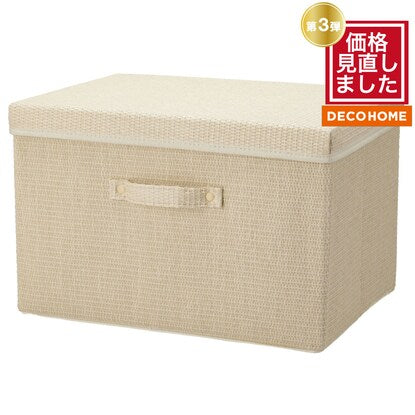 Hand-woven paper storage box with lid (NA NT1126)