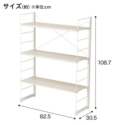 ワイヤーシェルフ NP ミドルタイプ（幅80cm ホワイトウォッシュ）