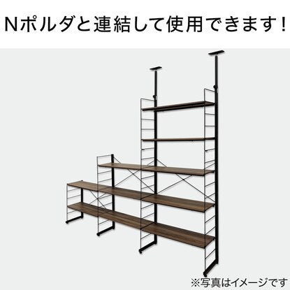 ワイヤーシェルフ NP ミドルタイプ（幅80cm ホワイトウォッシュ）