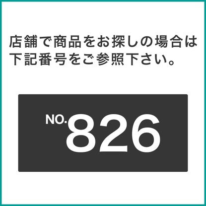 ワイヤーシェルフ NP ミドルタイプ（幅80cm ホワイトウォッシュ）