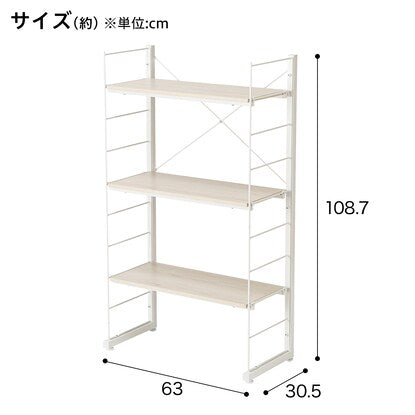 ワイヤーシェルフ NP ミドルタイプ（幅60cm ホワイトウォッシュ）