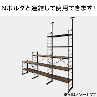 ワイヤーシェルフ NP ミドルタイプ（幅60cm ホワイトウォッシュ）