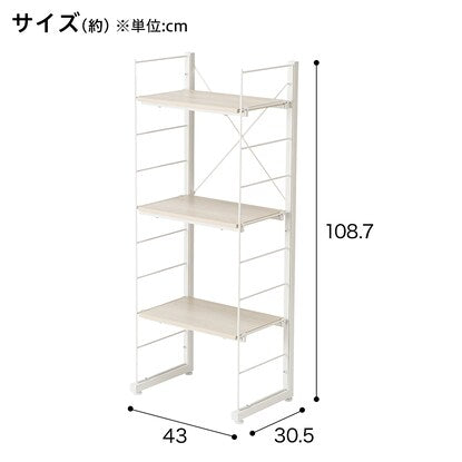 Wire shelf NP middle type (width 40 cm white wash)