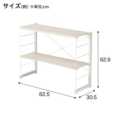 ワイヤーシェルフ NP ロータイプ（幅80cm ホワイトウォッシュ）