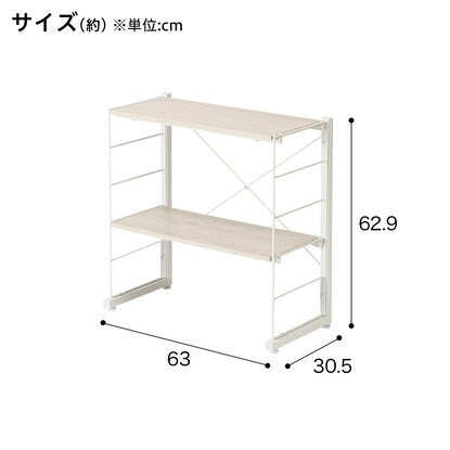 ワイヤーシェルフ NP ロータイプ（幅60cm ホワイトウォッシュ）