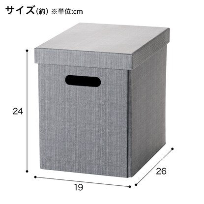 Storage box with lid, half length (KP01, gray)