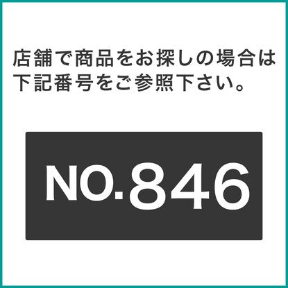 突っ張り壁面収納Nポルダ スリムタイプ（幅60cm ホワイトウォッシュ）