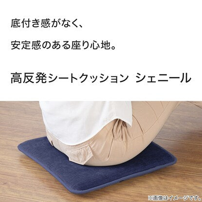 High-resilience seat cushion (chenille 2SQ NV)