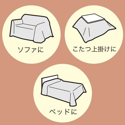 マルチカバー 正方形（MC01CH GY 200×200）