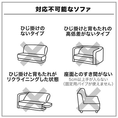 肘付ストレッチソファカバー 2.5-3人掛け用（SC-A03CK NV）