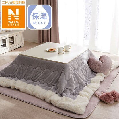 Kotatsu blanket N Warm SP sofa gray (square cKT5)