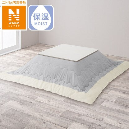 Kotatsu blanket N Warm SP sofa gray (square cKT5)