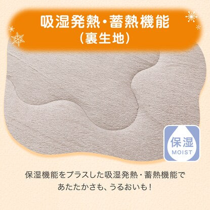 Kotatsu blanket N Warm SP sofa Mocha (square cKT6)