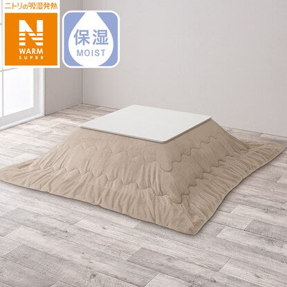 Kotatsu blanket N Warm SP sofa Mocha (square cKT6)