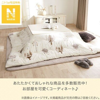 Kotatsu blanket N Warm Tree Ivory (square cKT4)