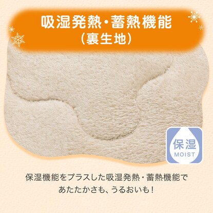 Kotatsu blanket N Warm SP Fur Beige (square cKT7)