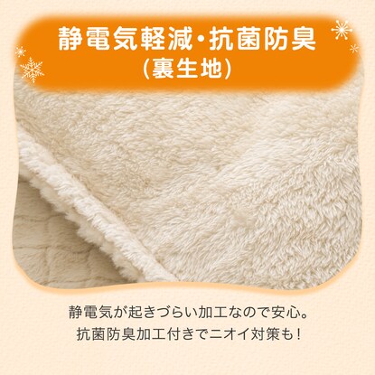 Kotatsu blanket N Warm SP Fur Beige (square cKT7)