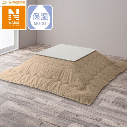 Kotatsu blanket N Warm SP Fur Beige (square cKT7)