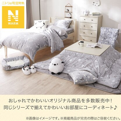 Pet Bed (N Warm Shimaenaga Gray Sq1)