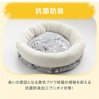 Pet Bed (N Warm Shimaenaga Gray Sq1)