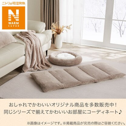 Sleeping cushion (N Warm SP Lame Fur Mocha Sw1)