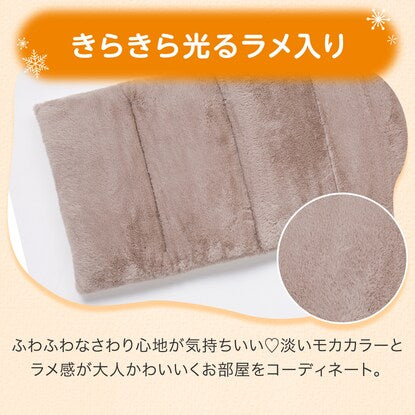 Sleeping cushion (N Warm SP Lame Fur Mocha Sw1)