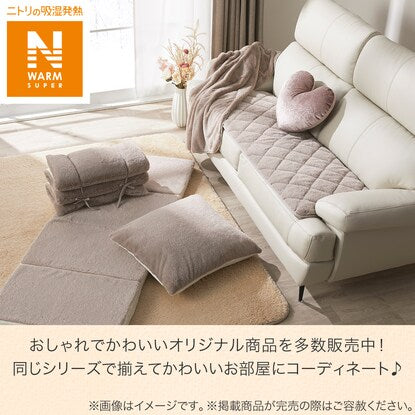 4-fold mattress (N Warm SP Lame Fur Mocha Sw1)