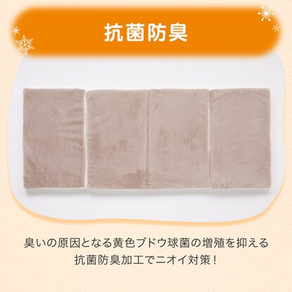 4-fold mattress (N Warm SP Lame Fur Mocha Sw1)