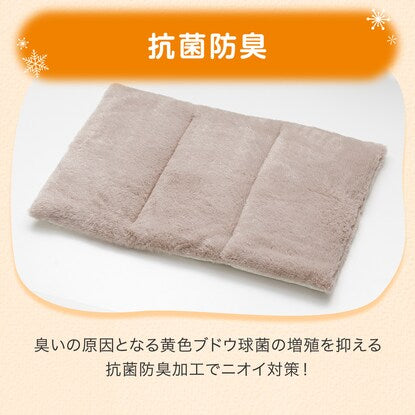 Pet Bed Pad (N Warm SP Glitter Fur Mocha Sw1)