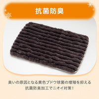 ニトリ(NITORI) ペット敷パッド（NウォームSPリブダークモカ Sa1