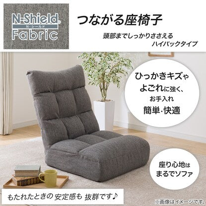 Connectable high back pocket coil chair (RD-01TL NSGY)