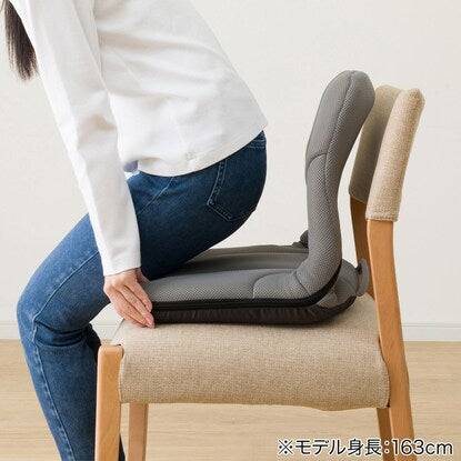 Posture support chair (compact chair) gray