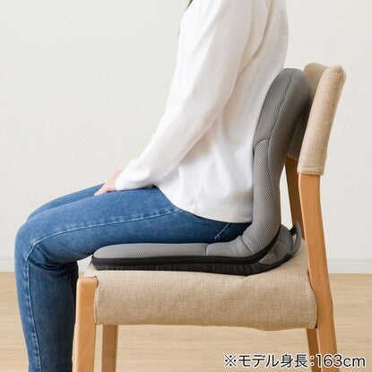 Posture support chair (compact chair) gray